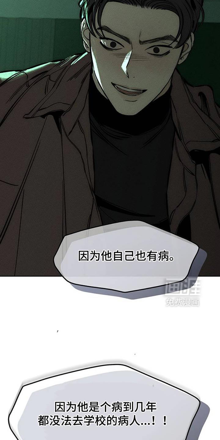 第60话14