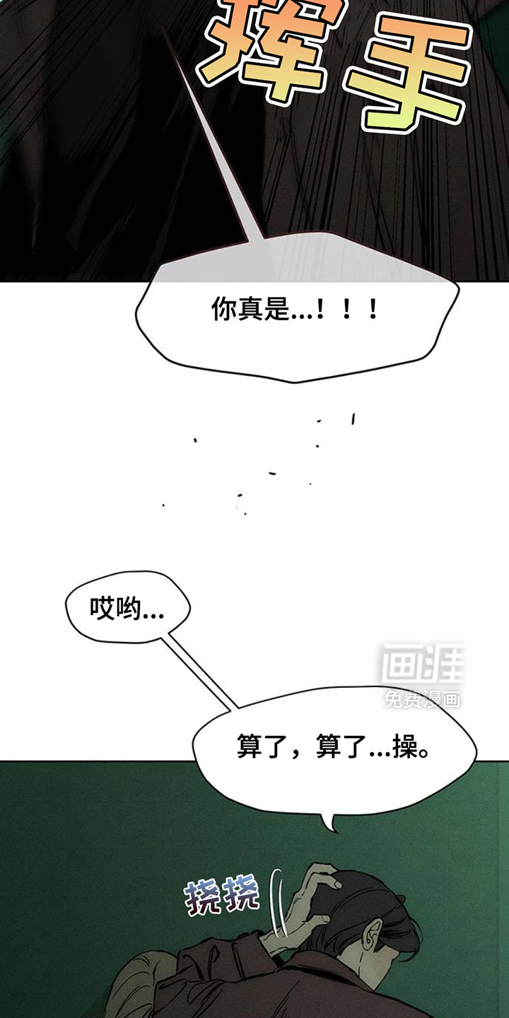 第60话18