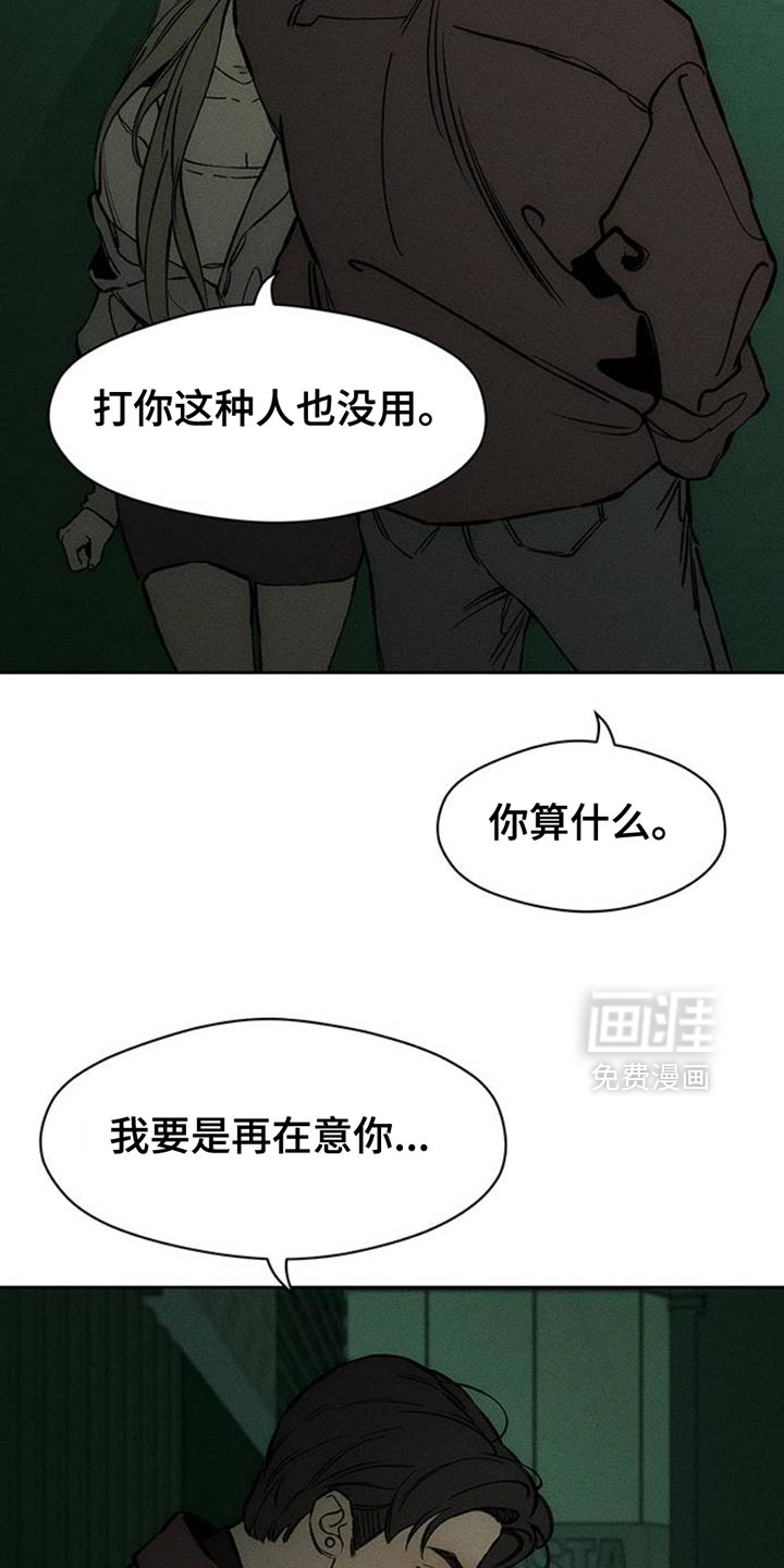 第60话19