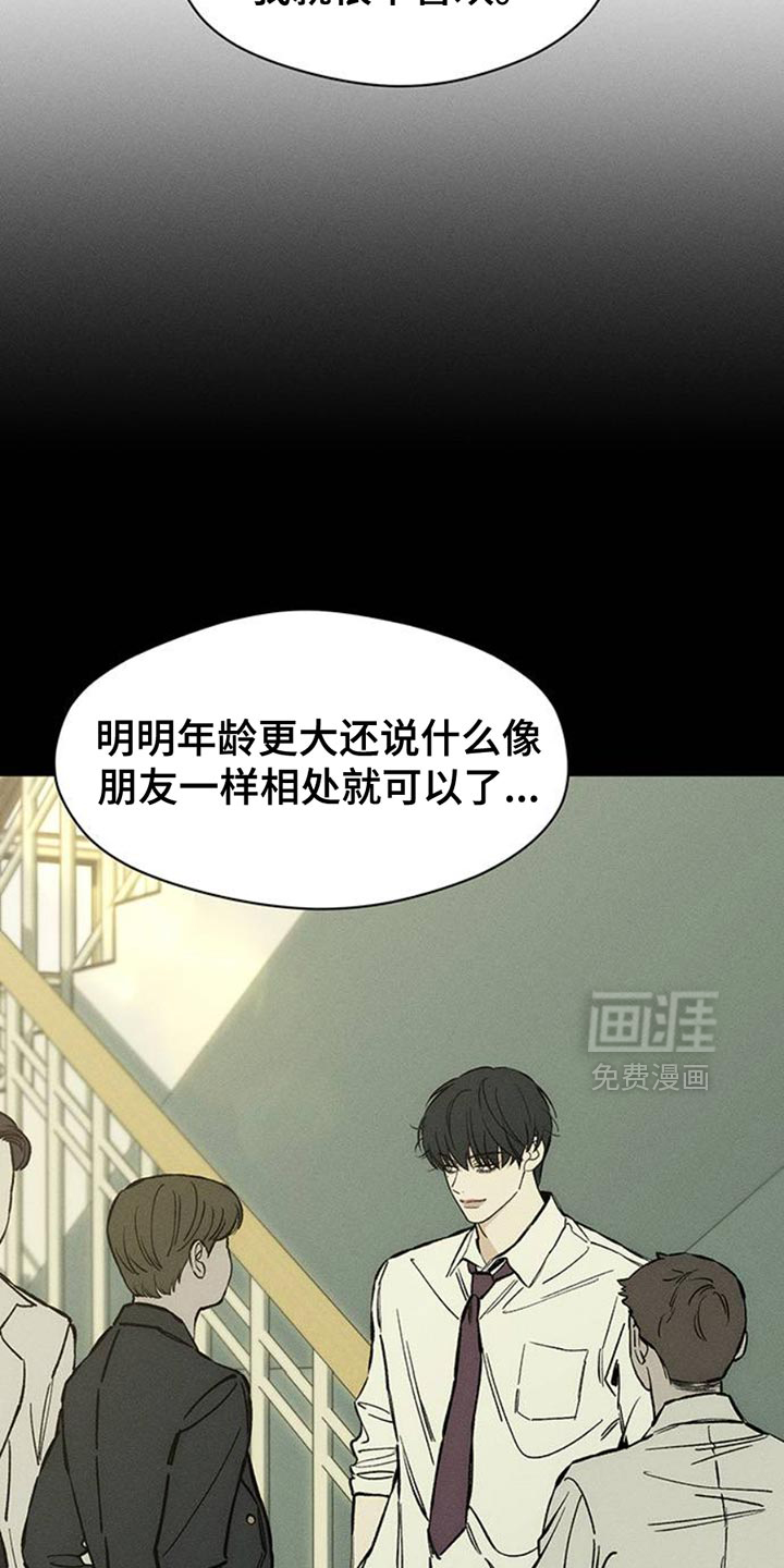 第60话2
