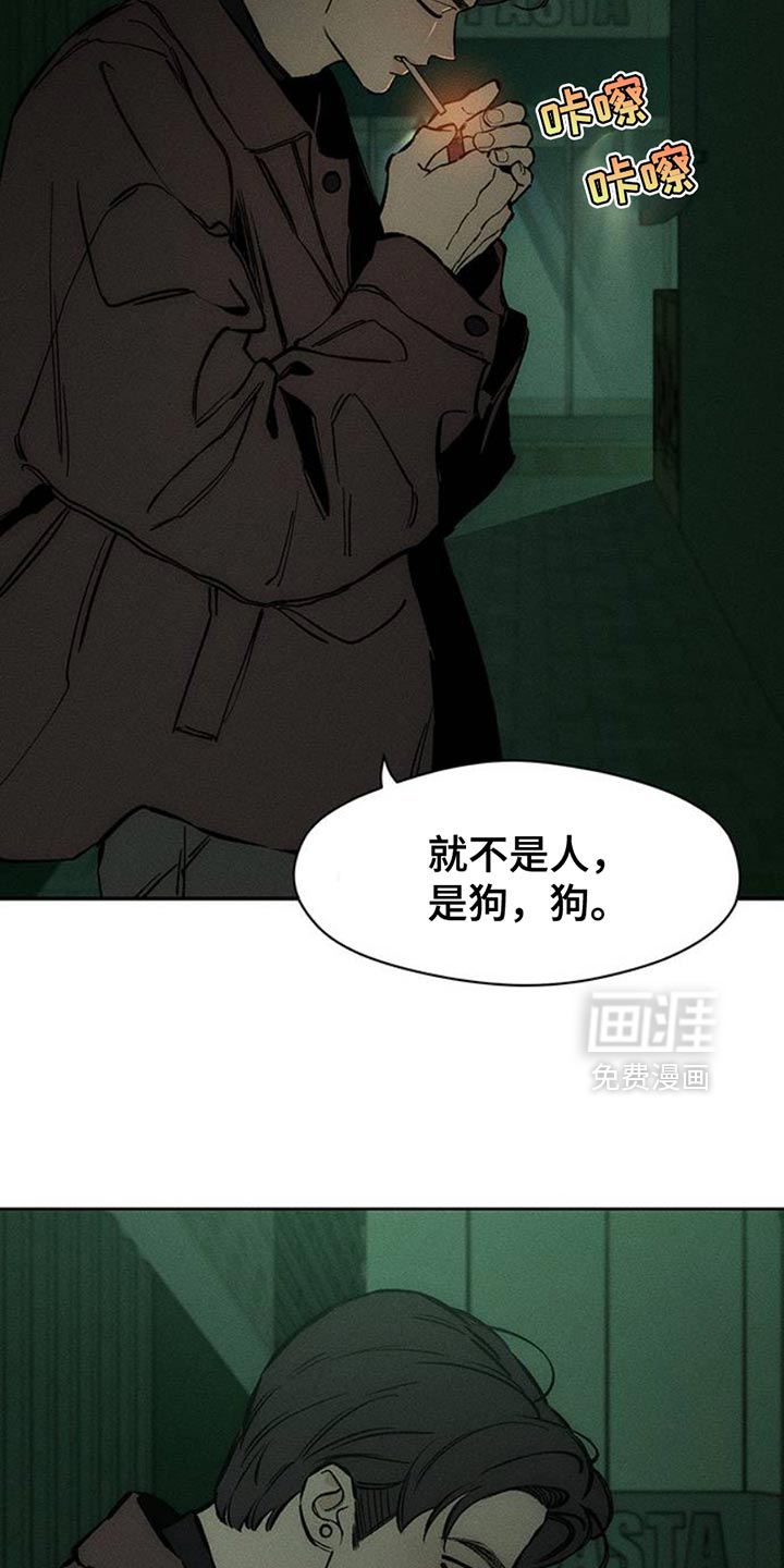 第60话20