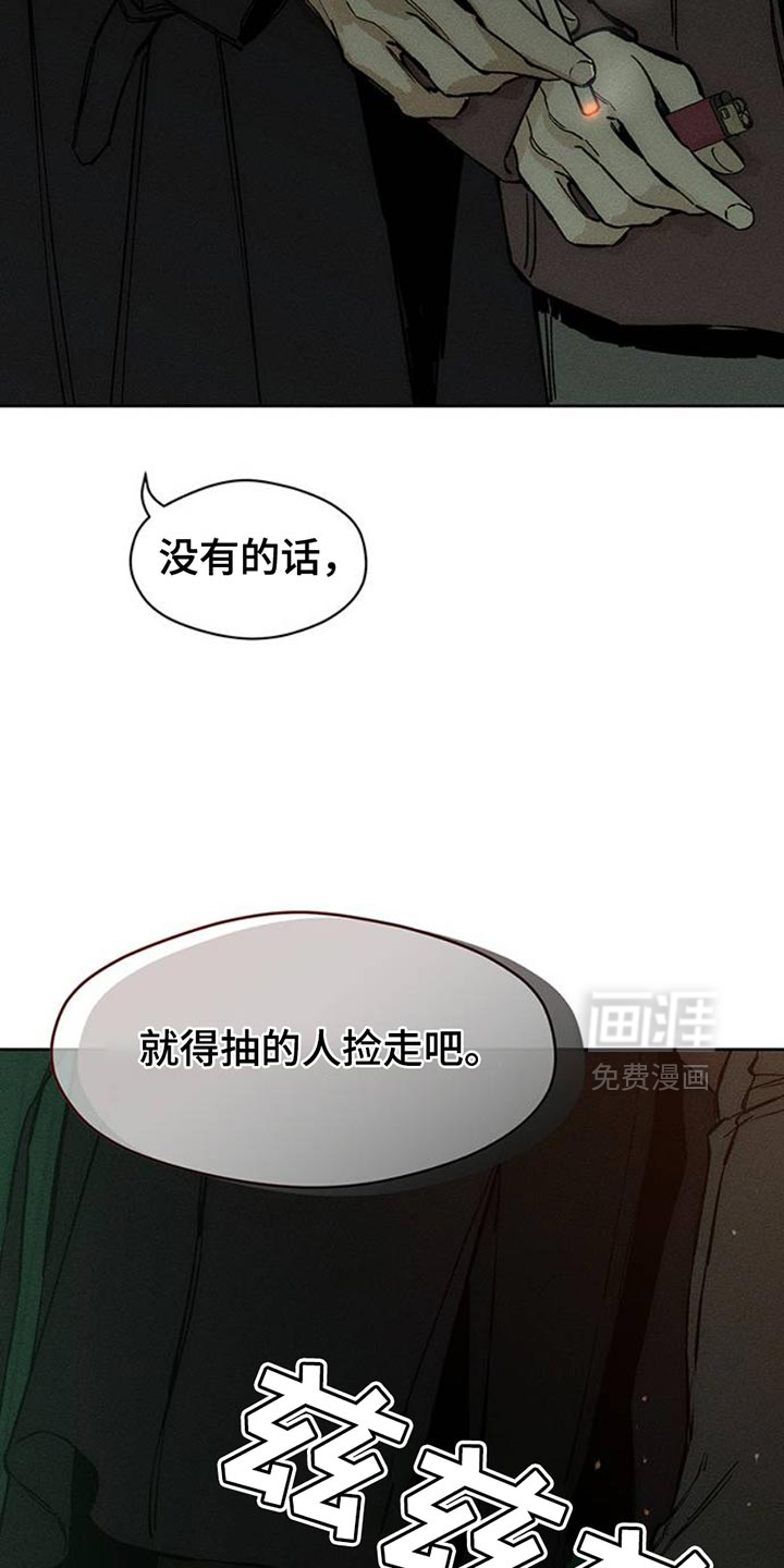 第60话27
