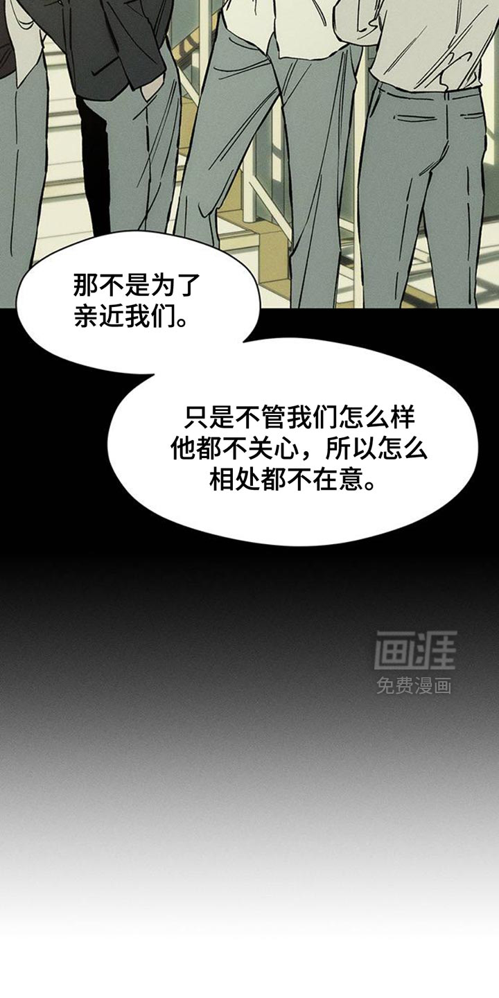 第60话3