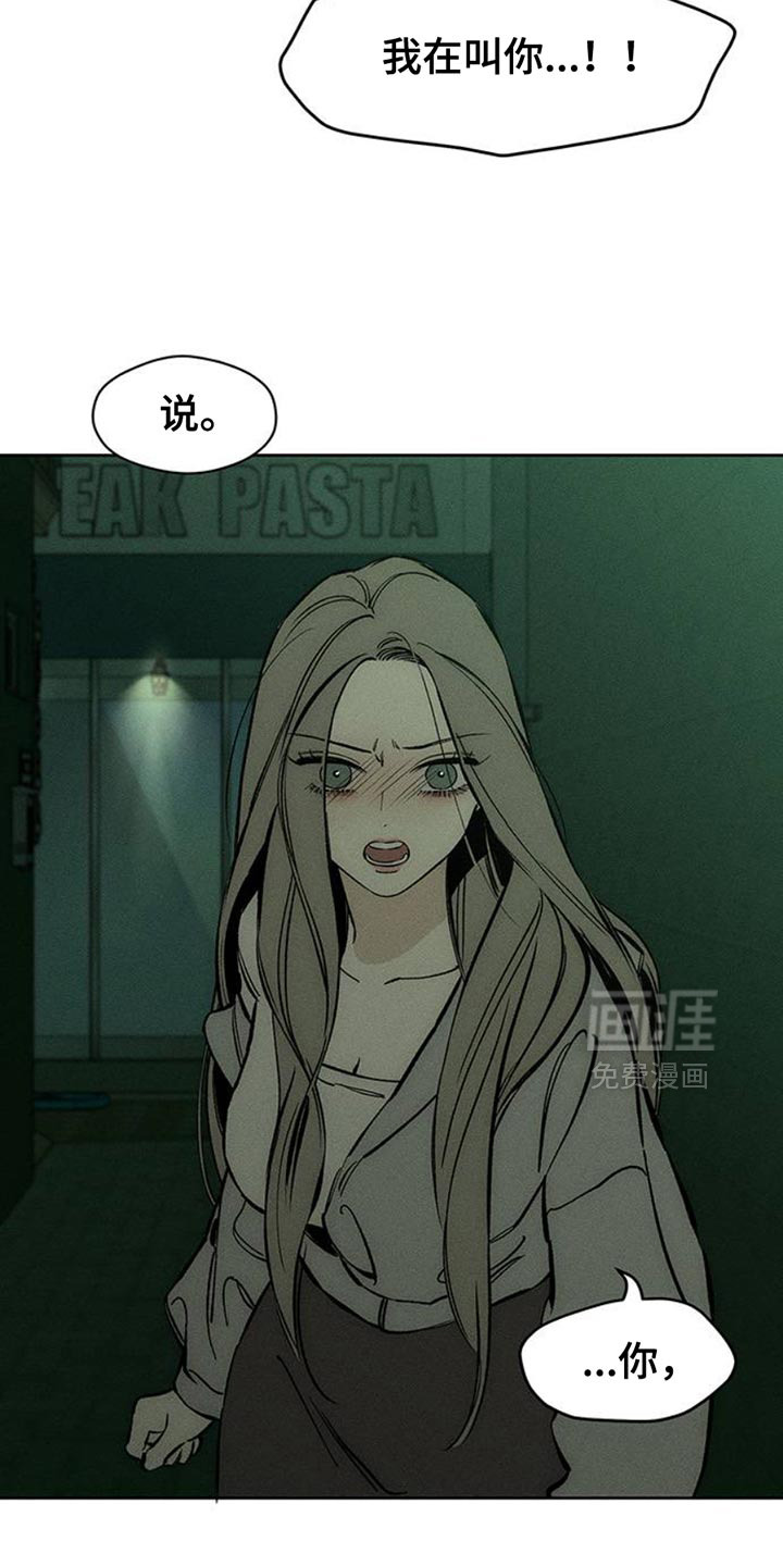 第60话32