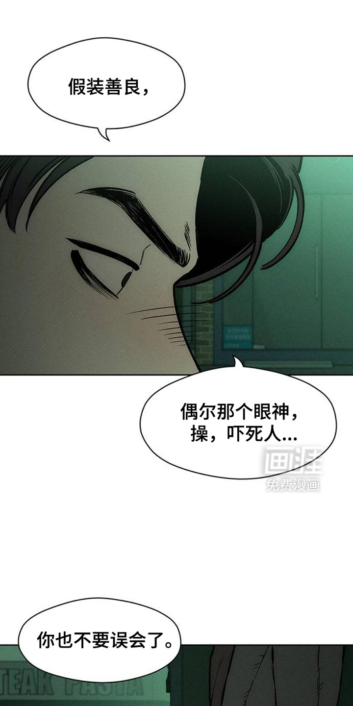 第60话4