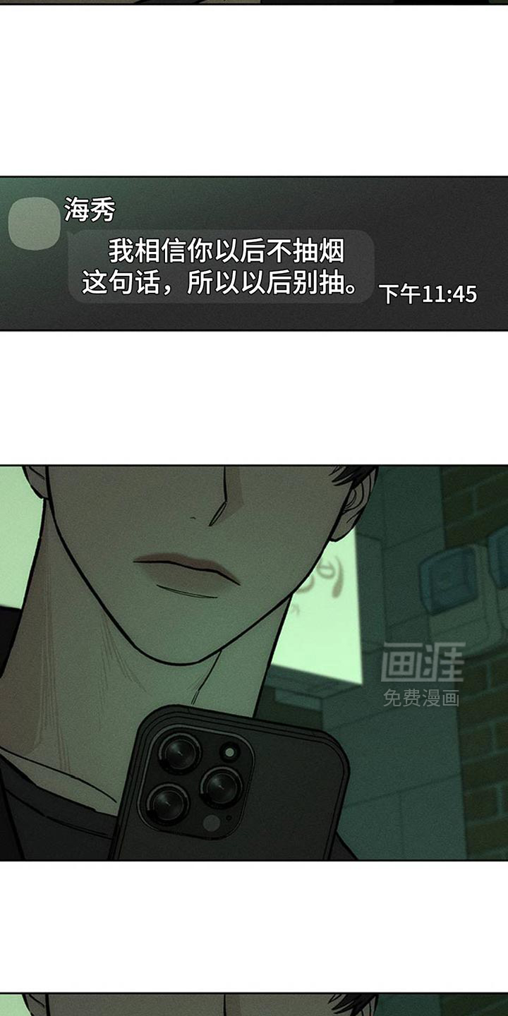 第60话40