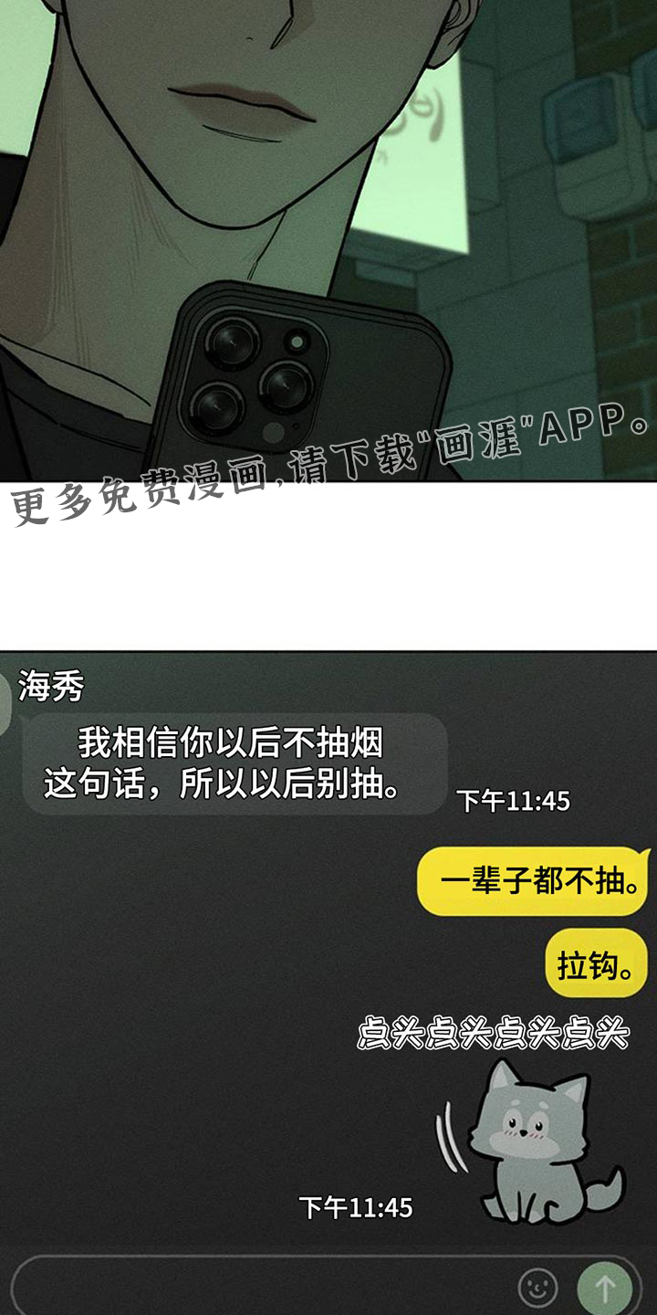 第60话41