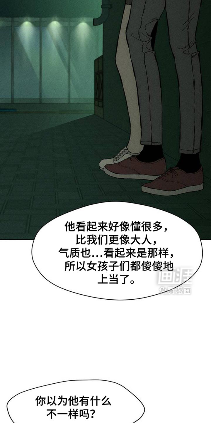 第60话5
