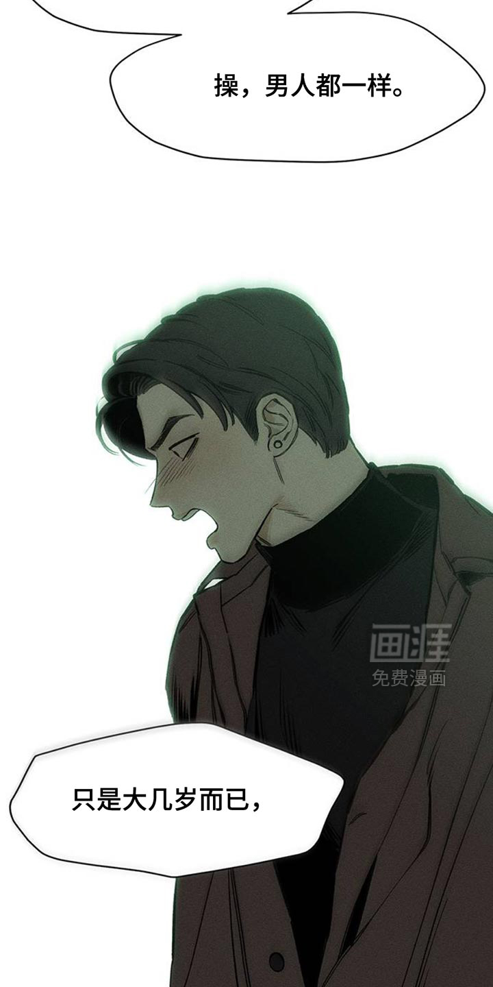 第60话6