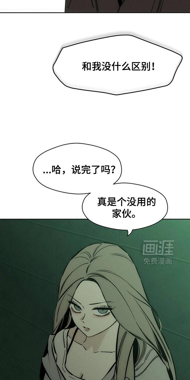 第60话7