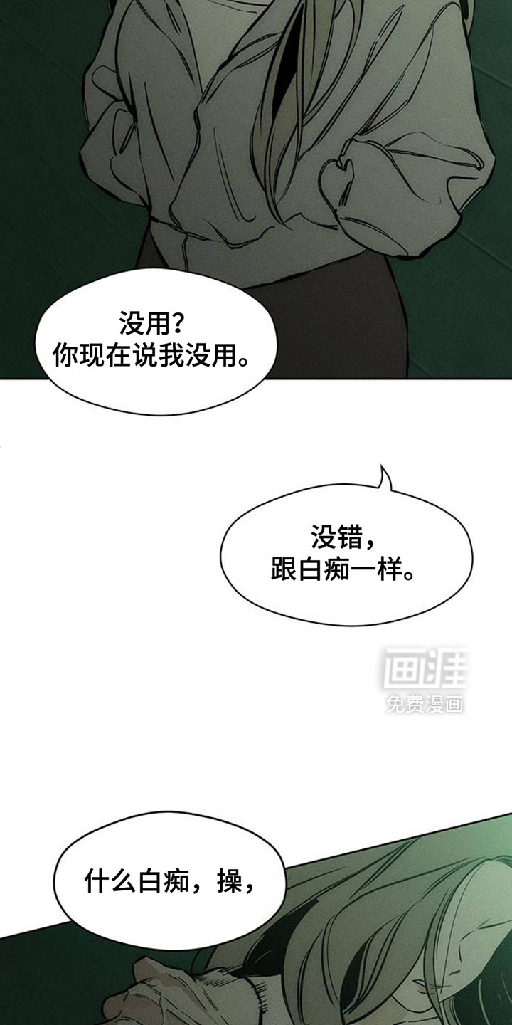 第60话8