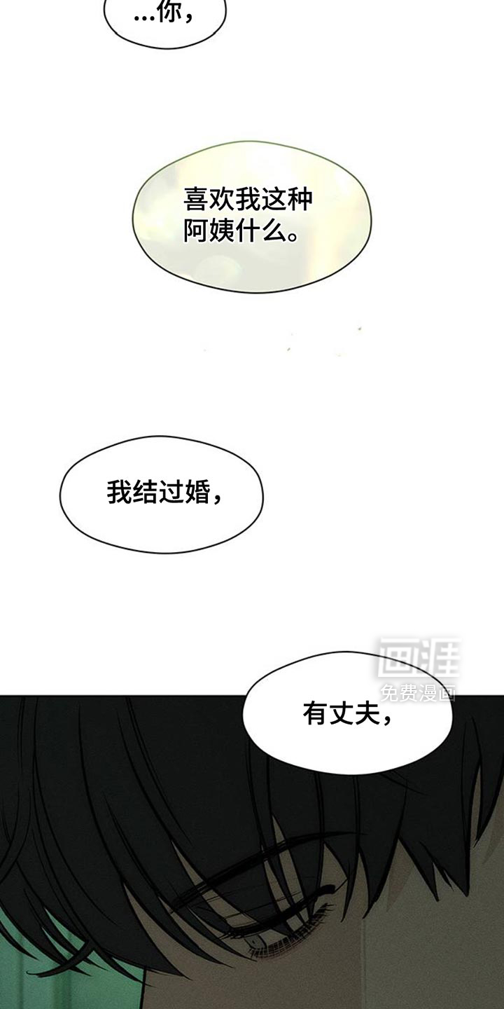 第59话16