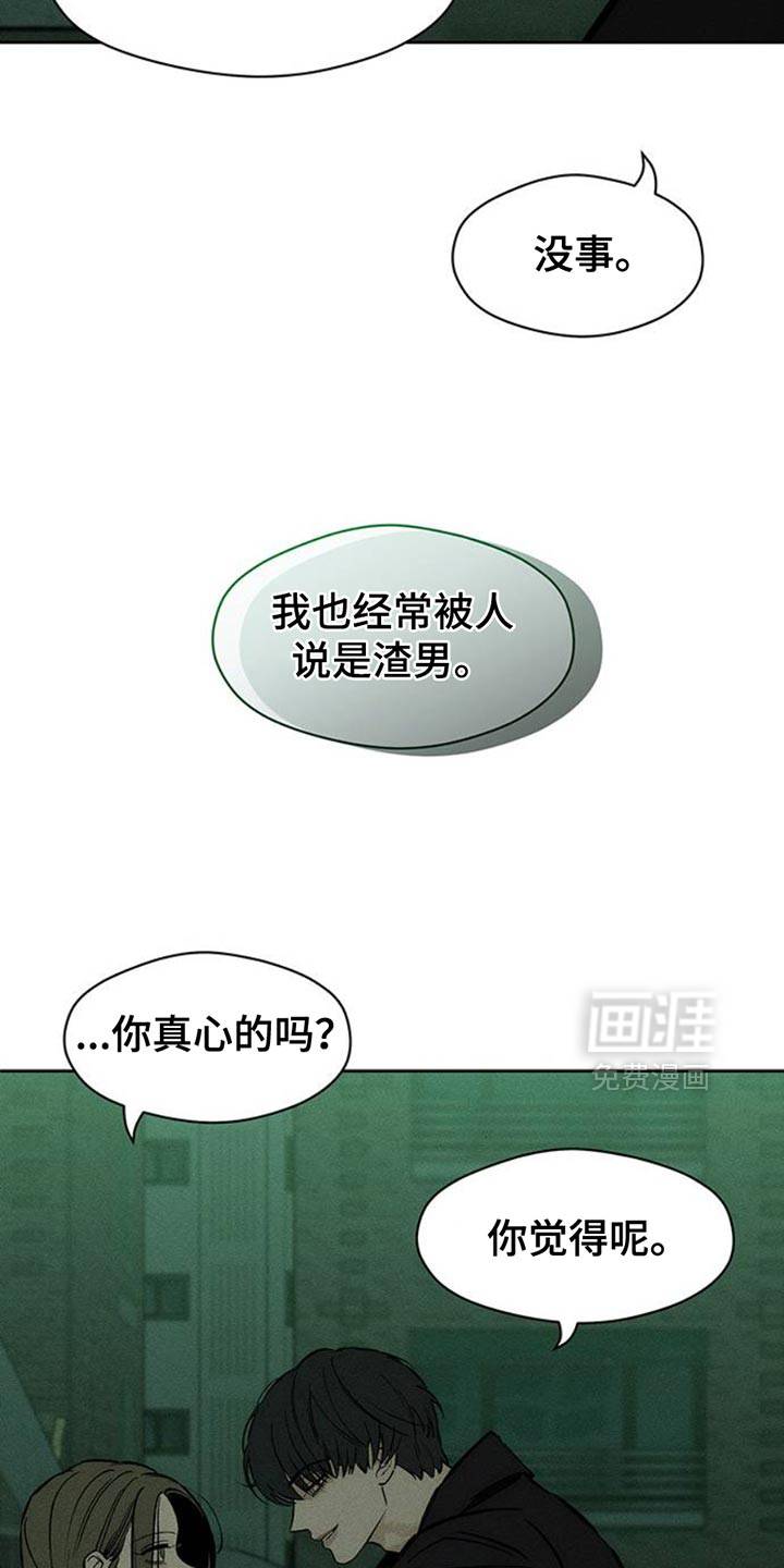 第59话18