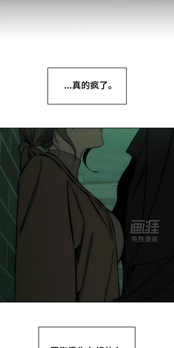 第59话2