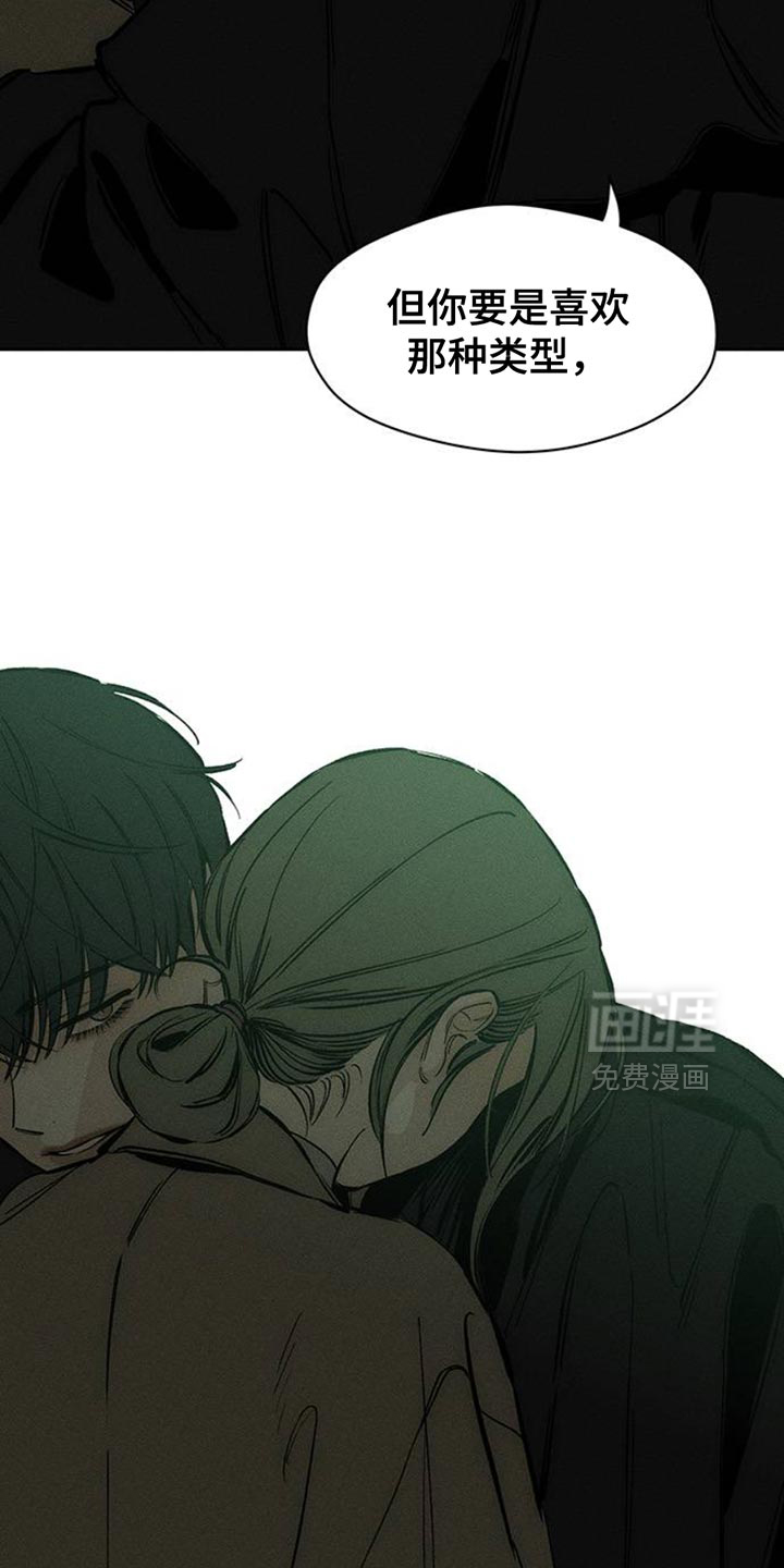第59话22