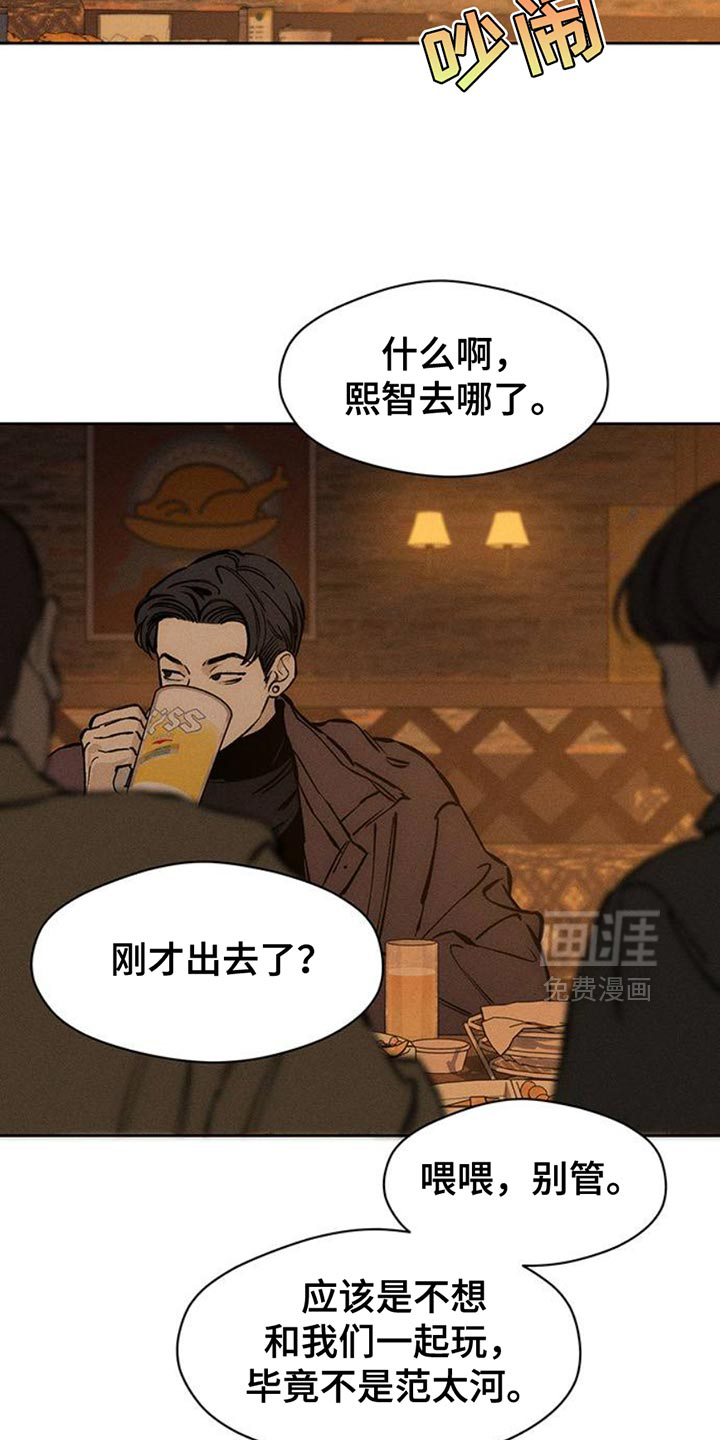 第59话26