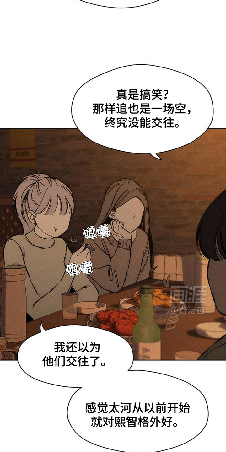 第59话27