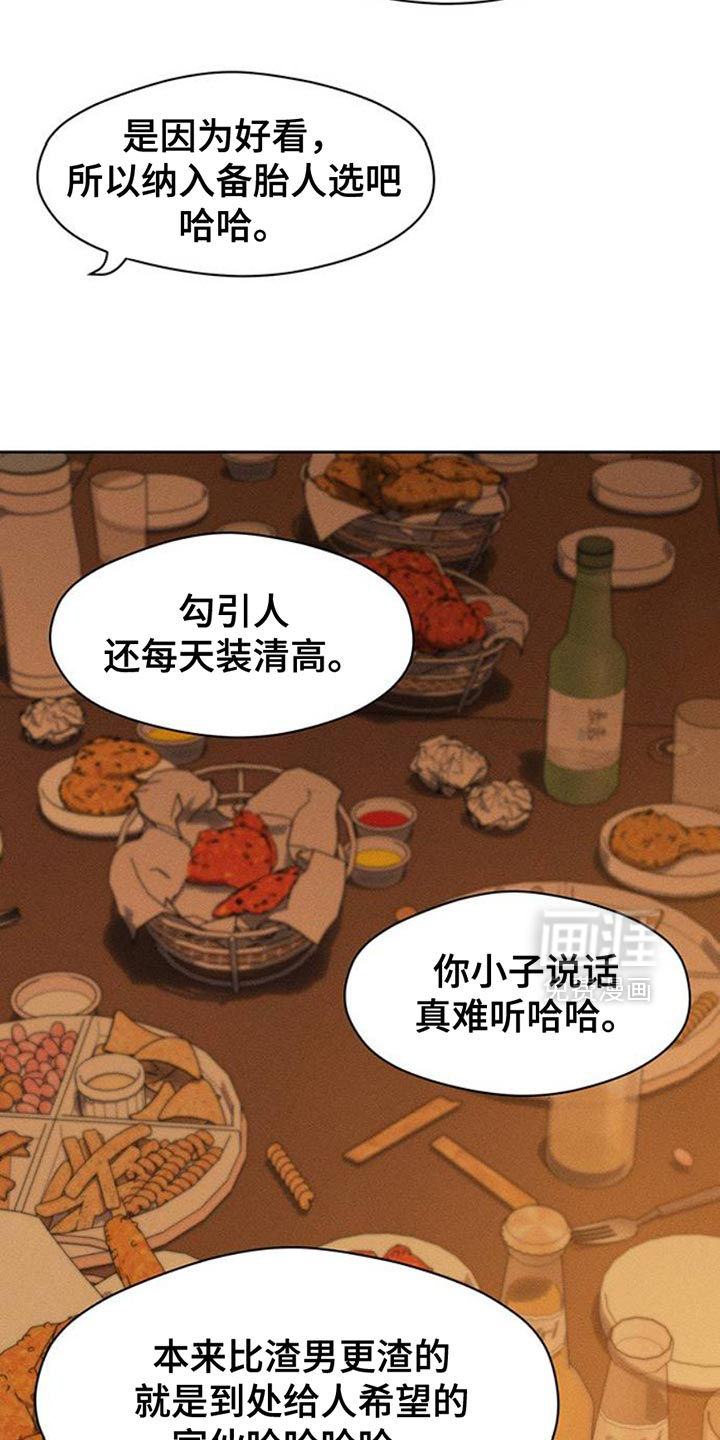 第59话28