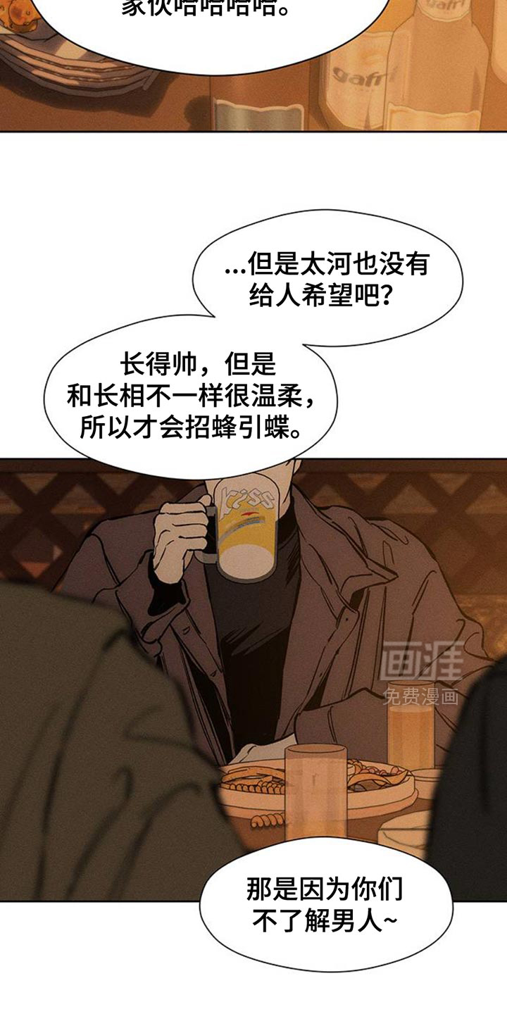第59话29