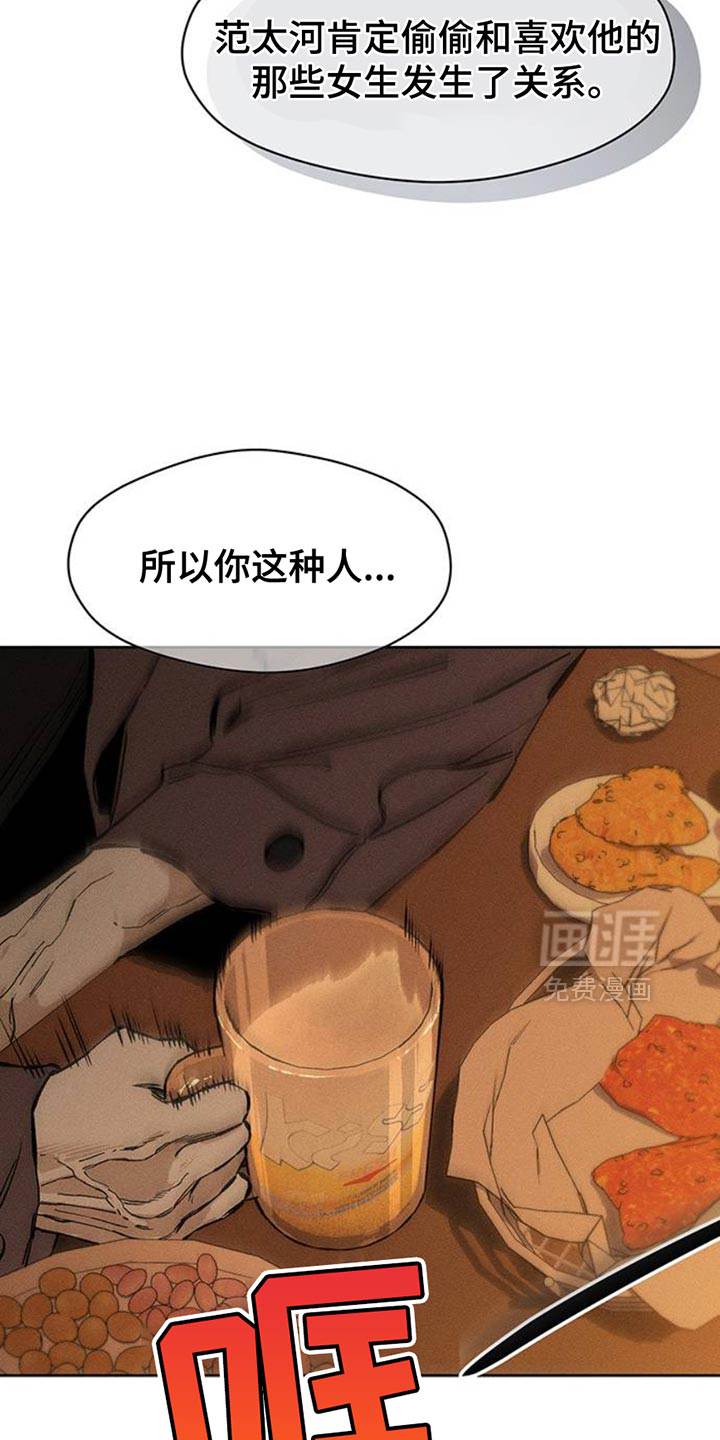 第59话31