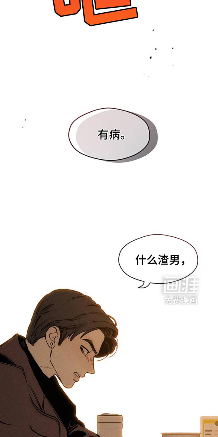第59话32