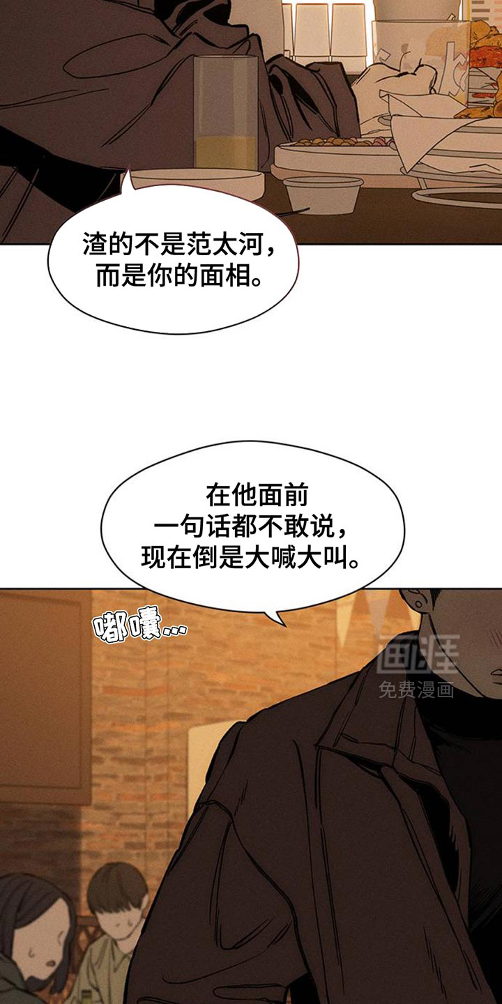 第59话33