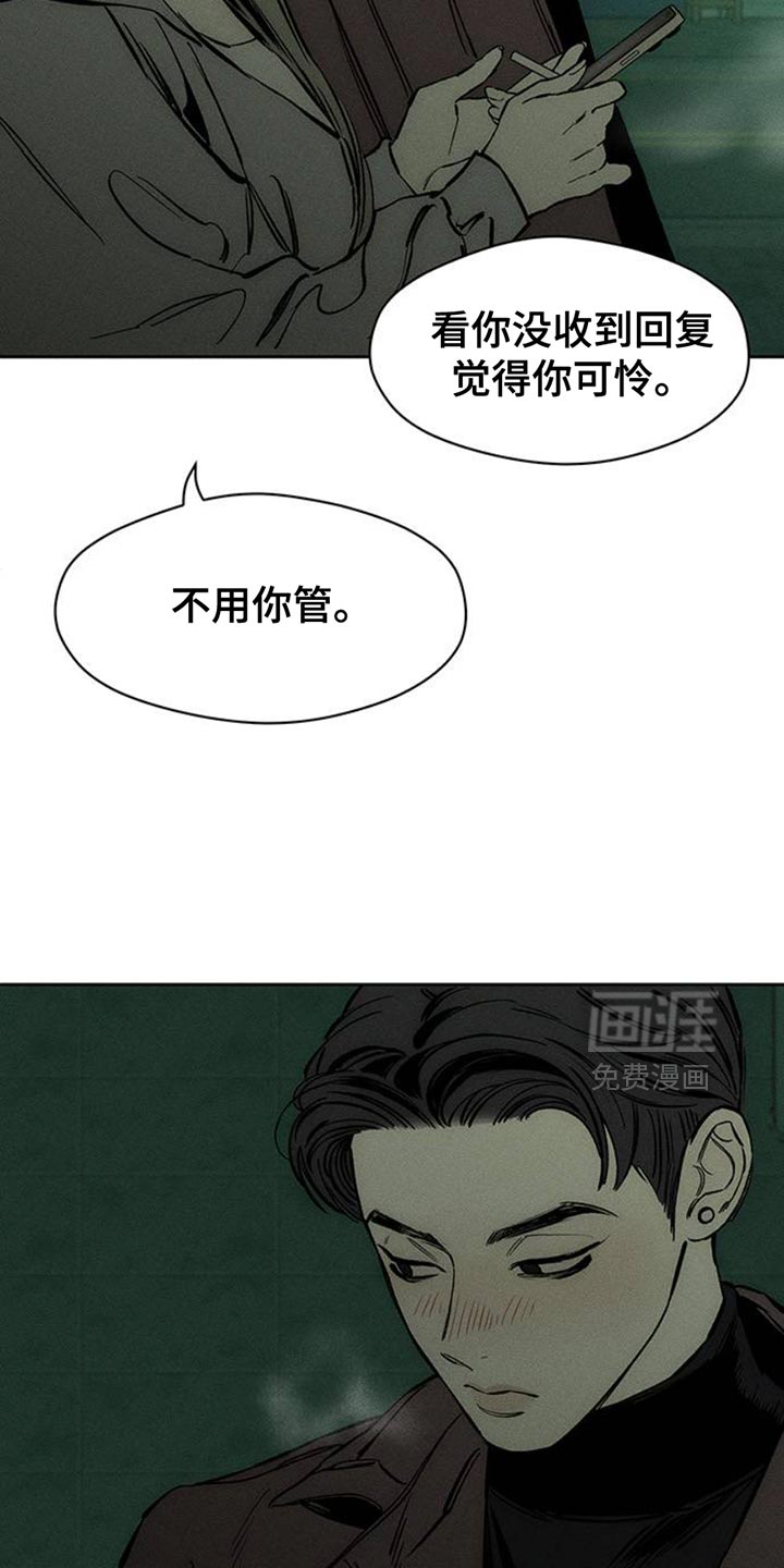 第59话37