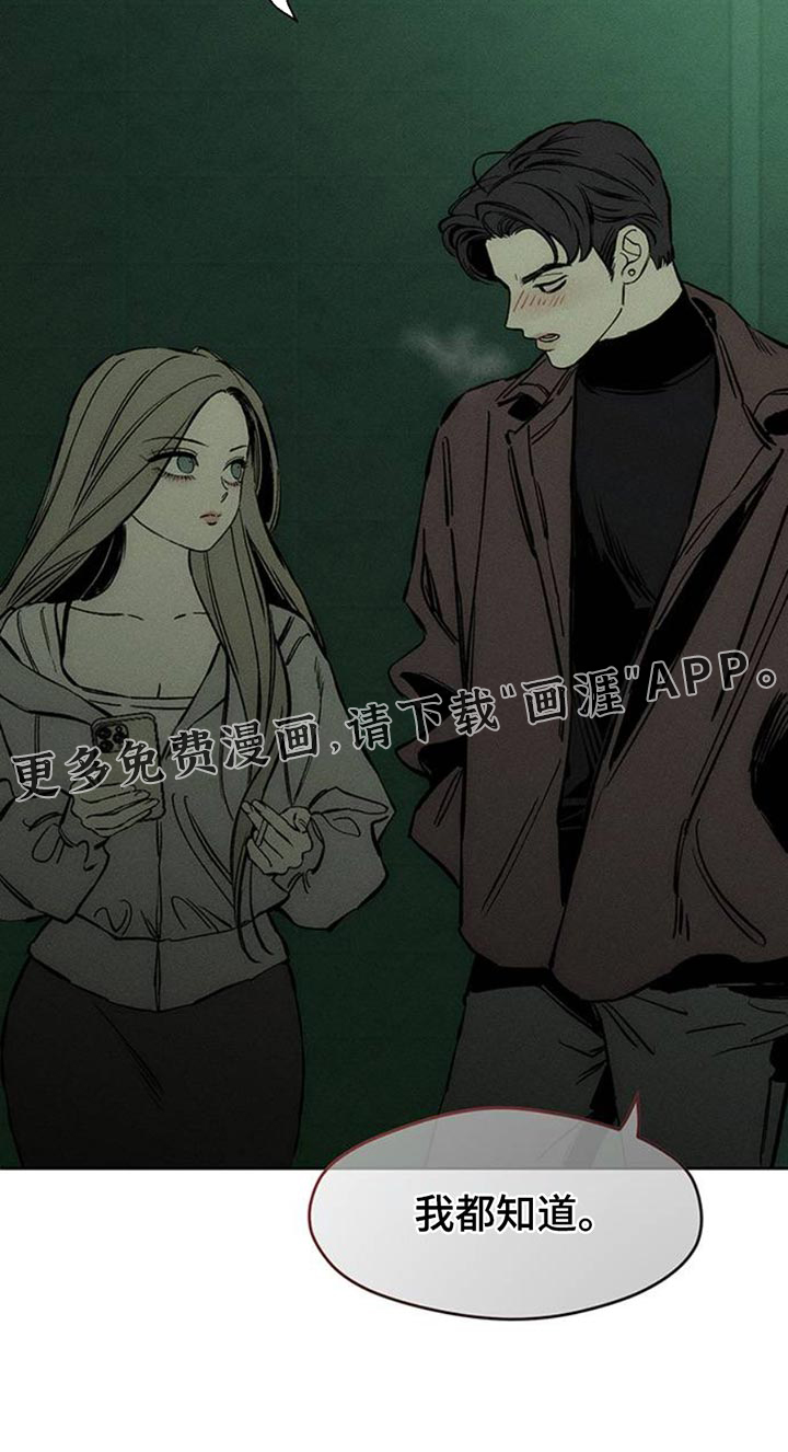 第59话39