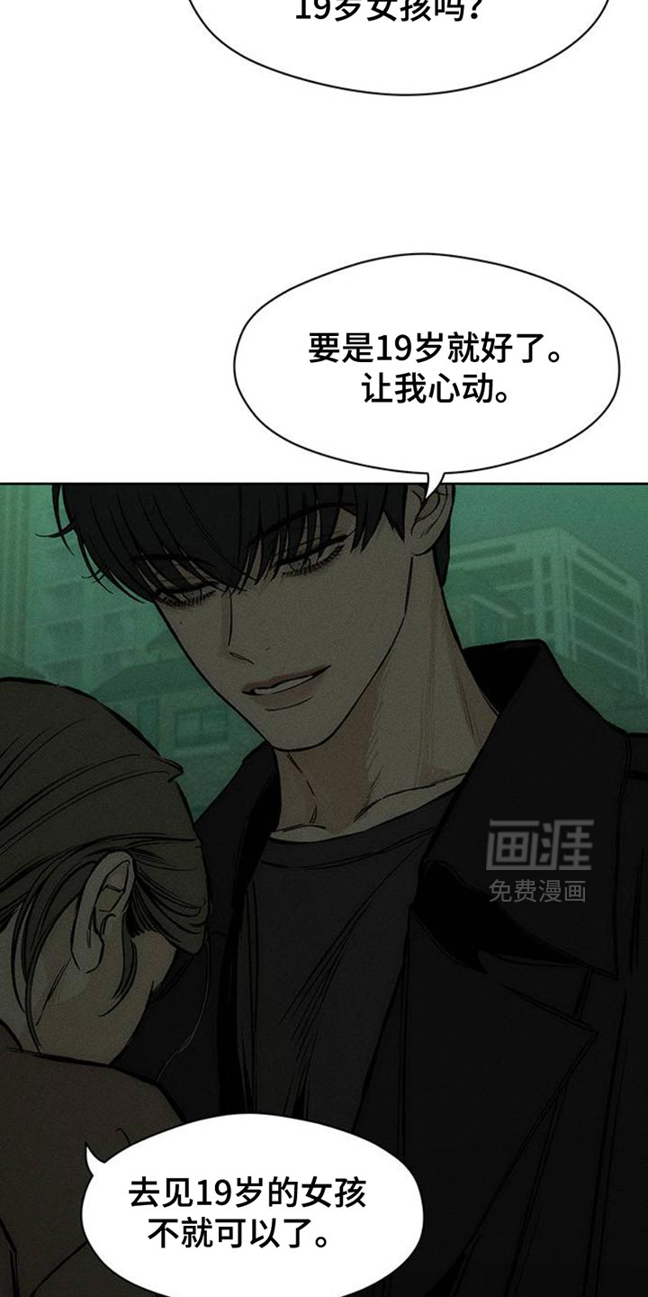 第59话4
