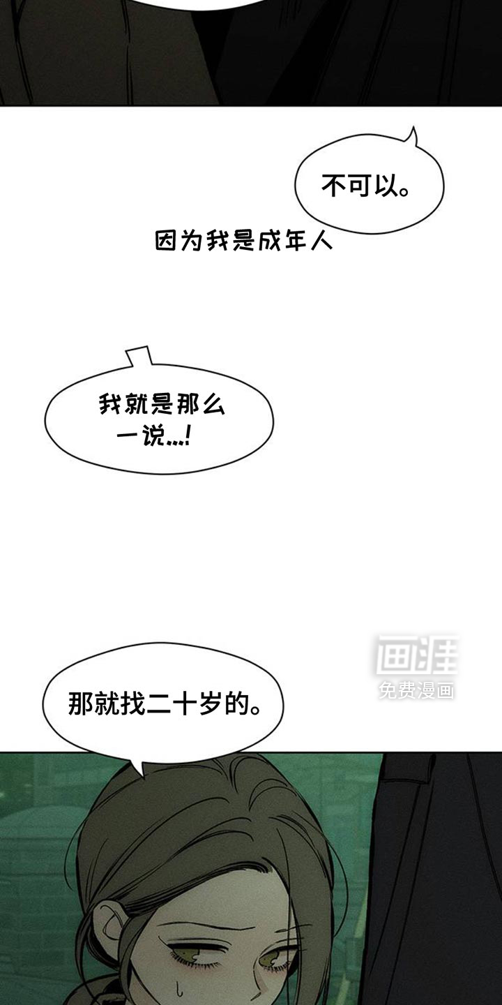 第59话5