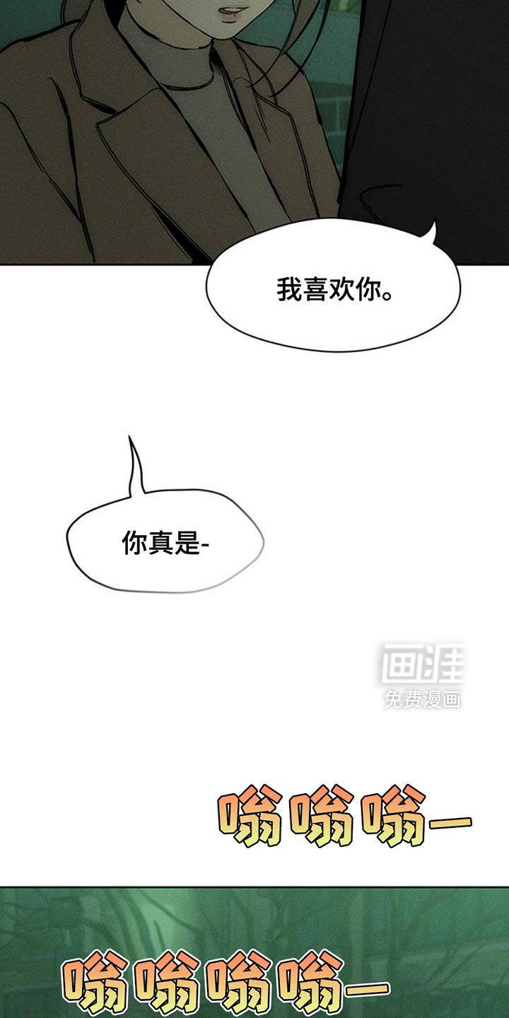 第59话6