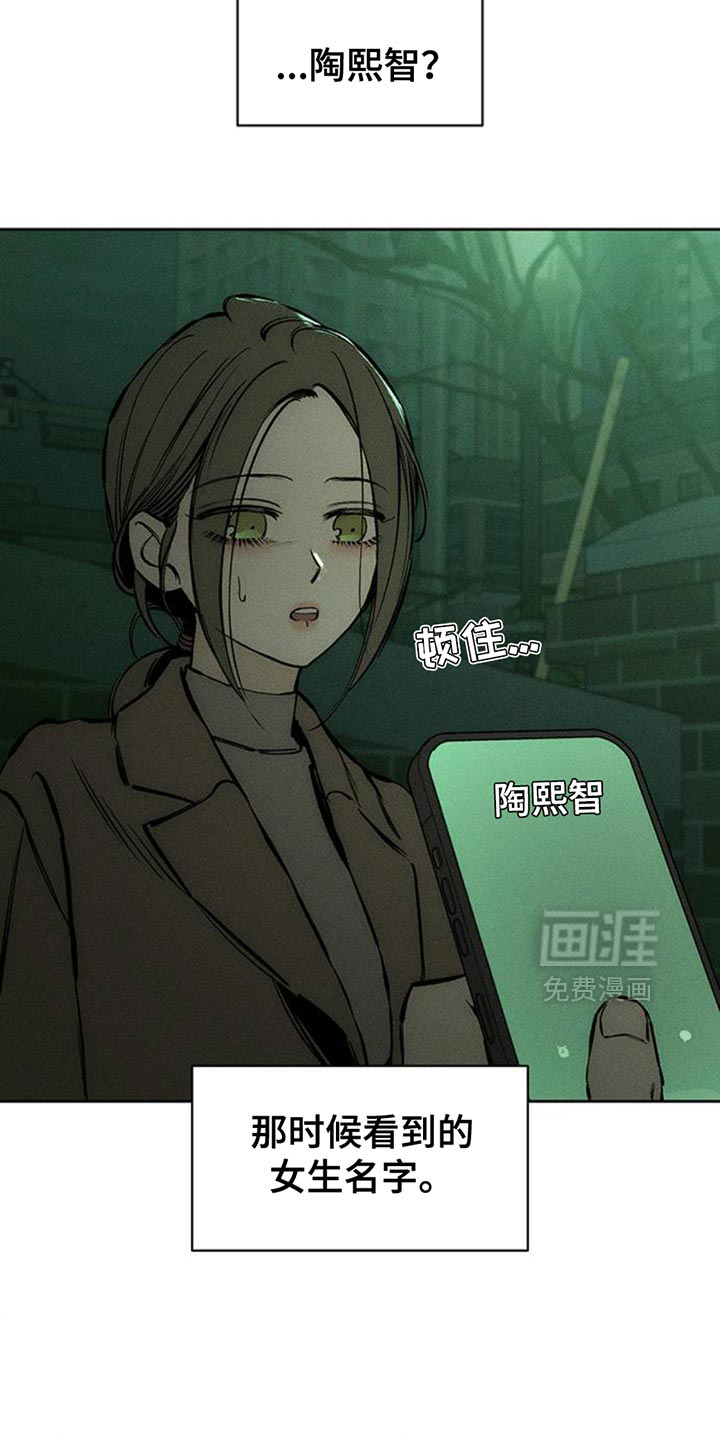 第59话8