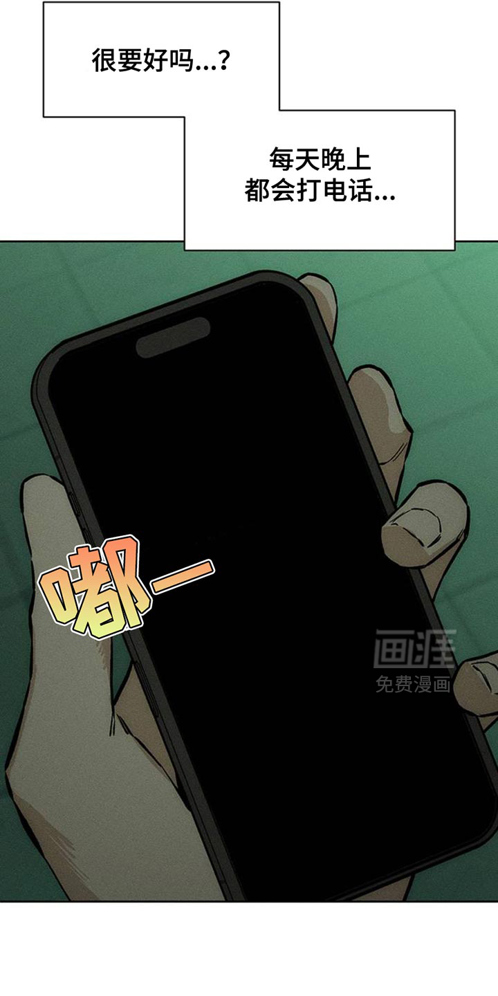 第59话9
