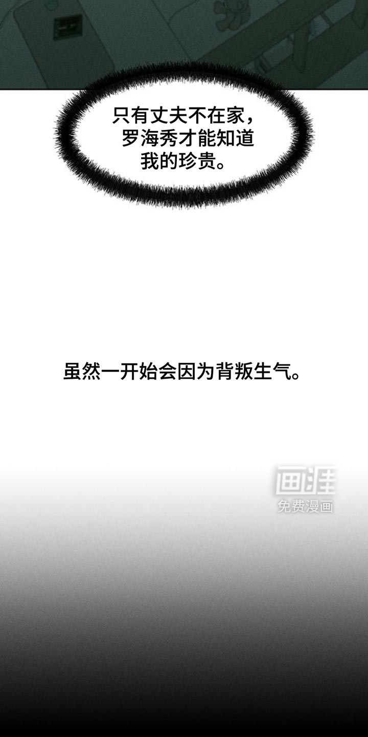 第58话10