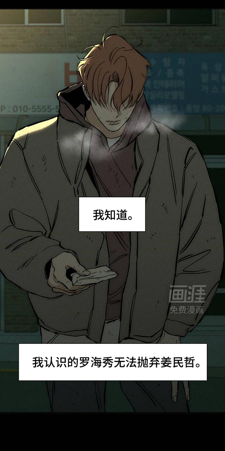 第58话11