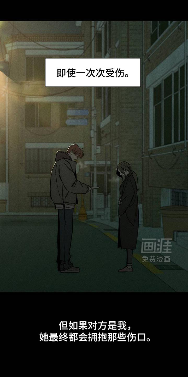 第58话12