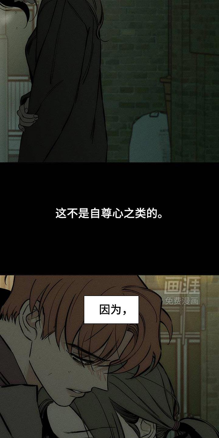第58话14