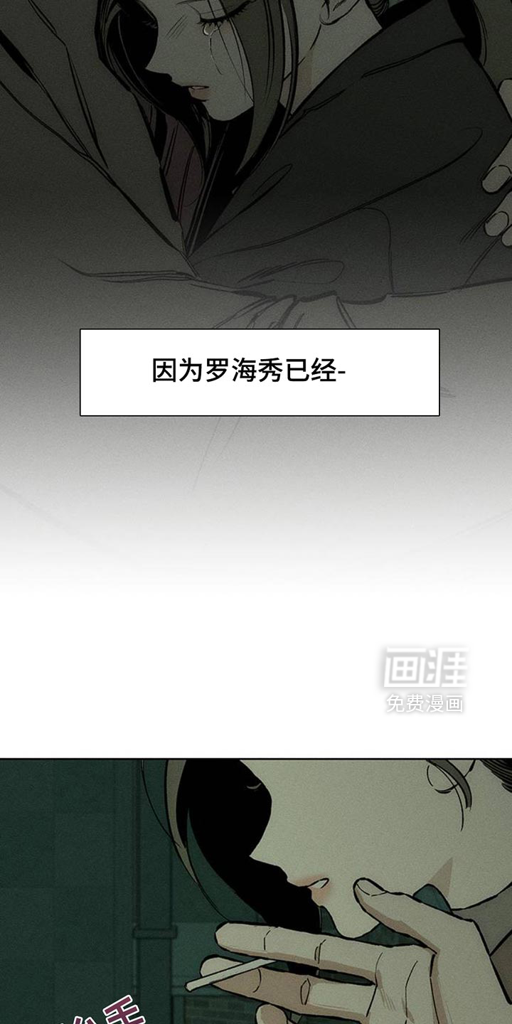 第58话15