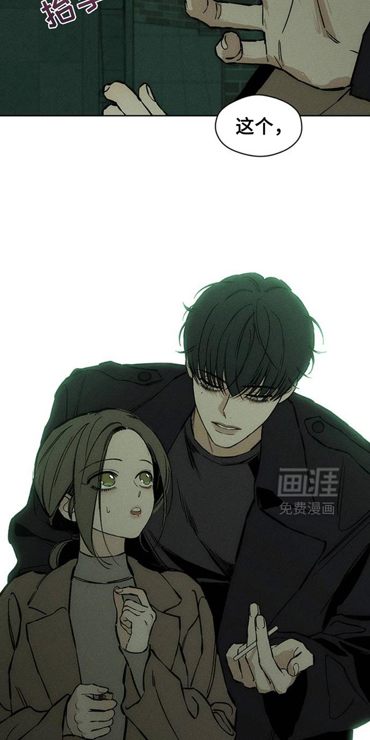 第58话16