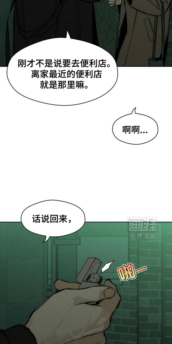 第58话18