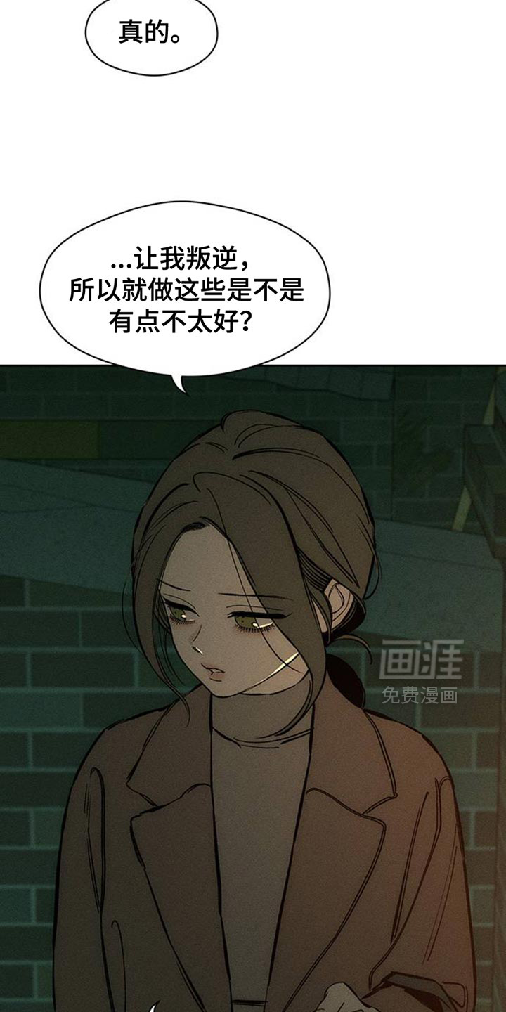 第58话23