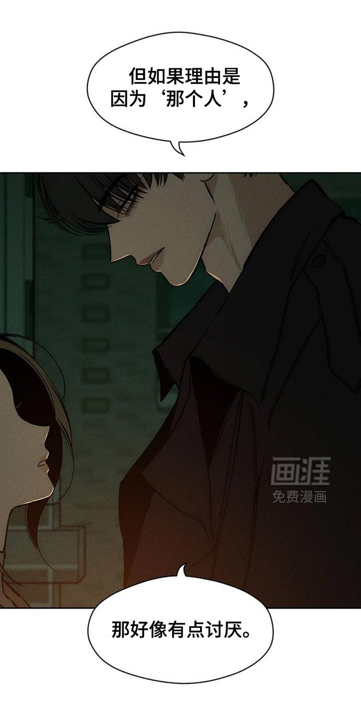 第58话26