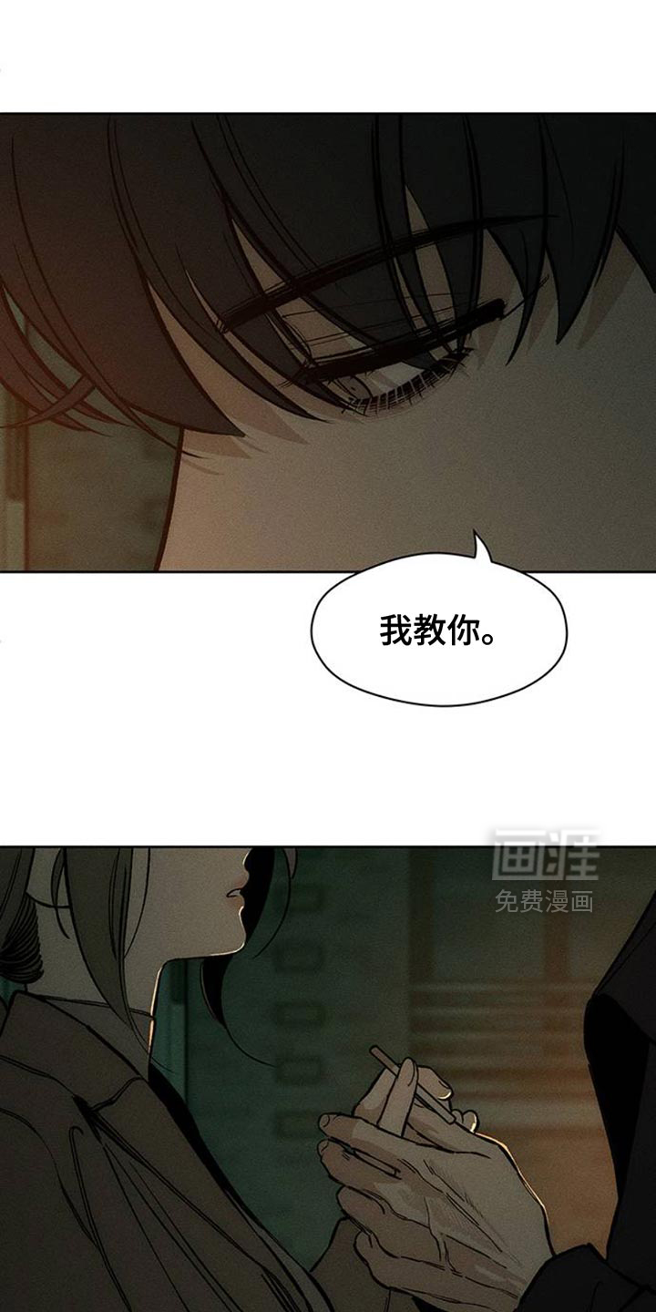 第58话27