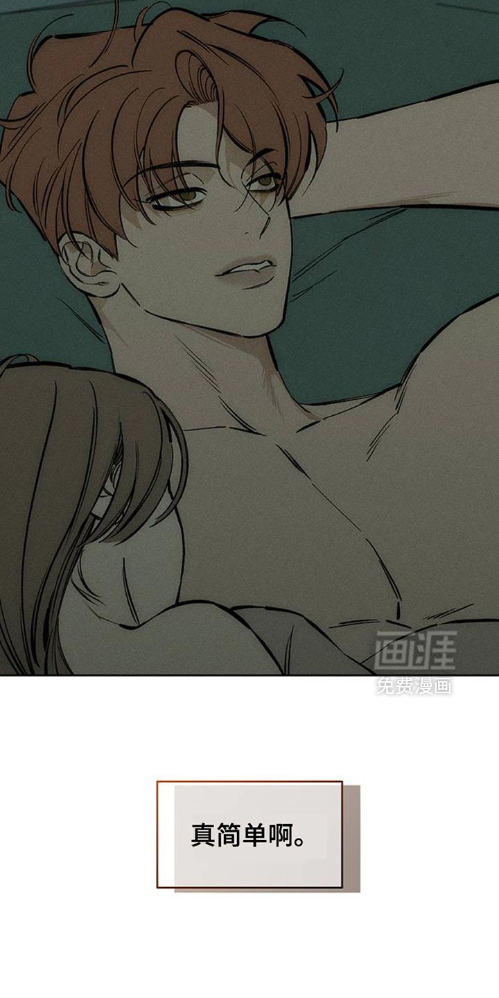 第58话3