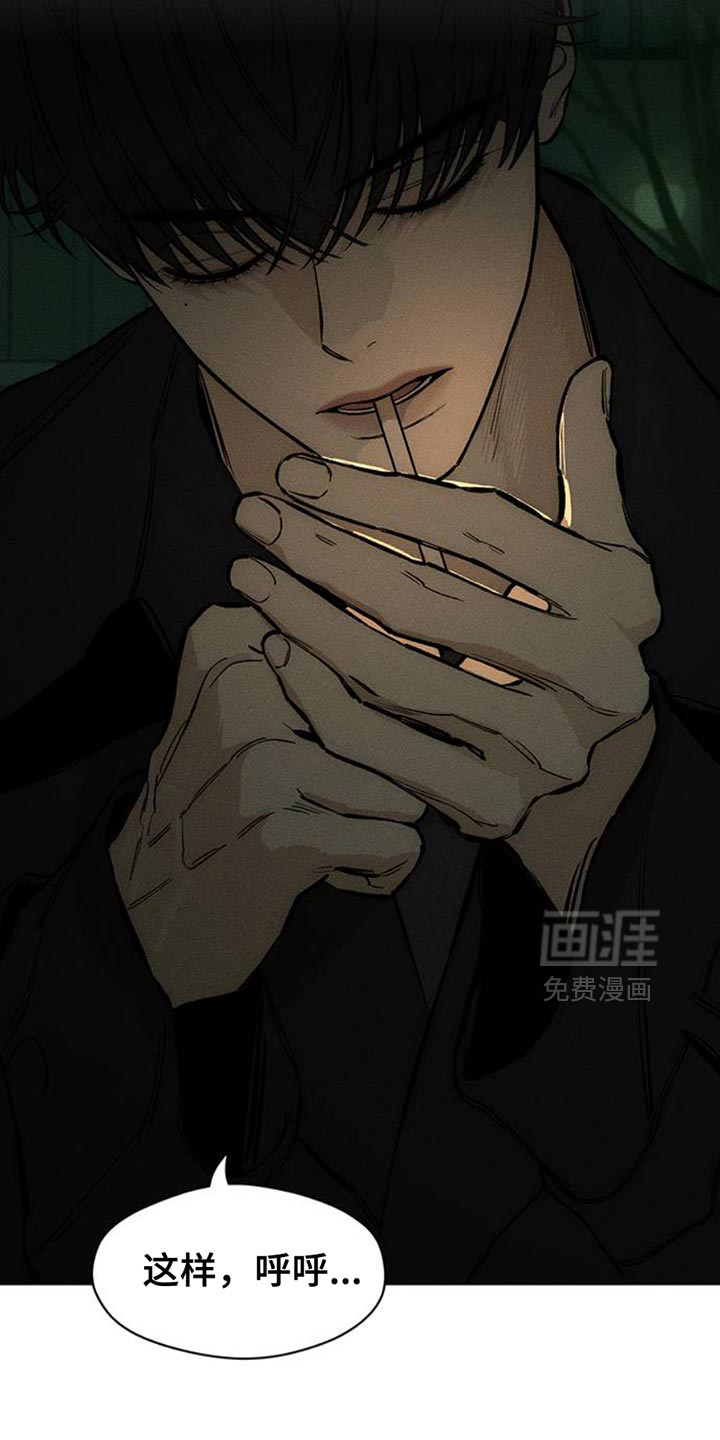 第58话34