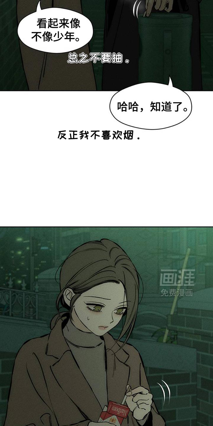第58话38