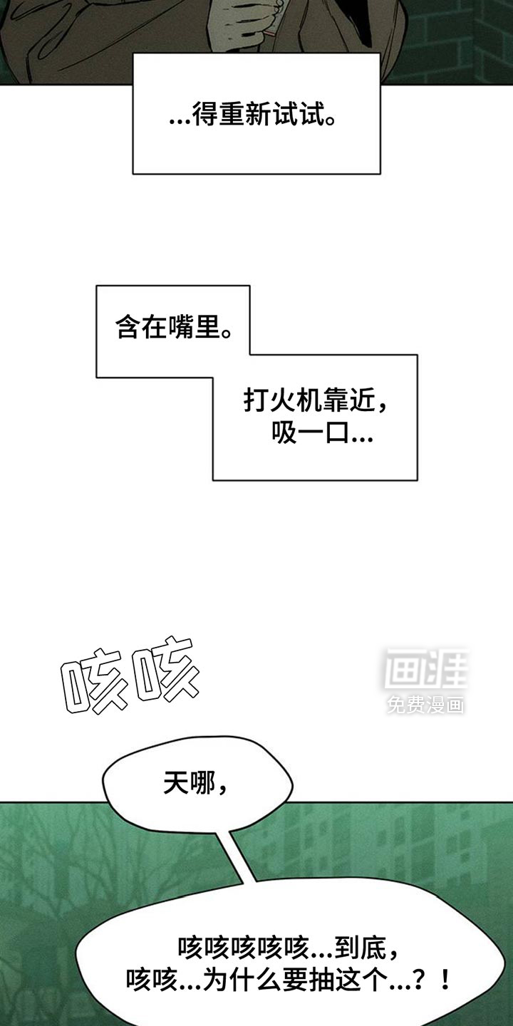第58话39