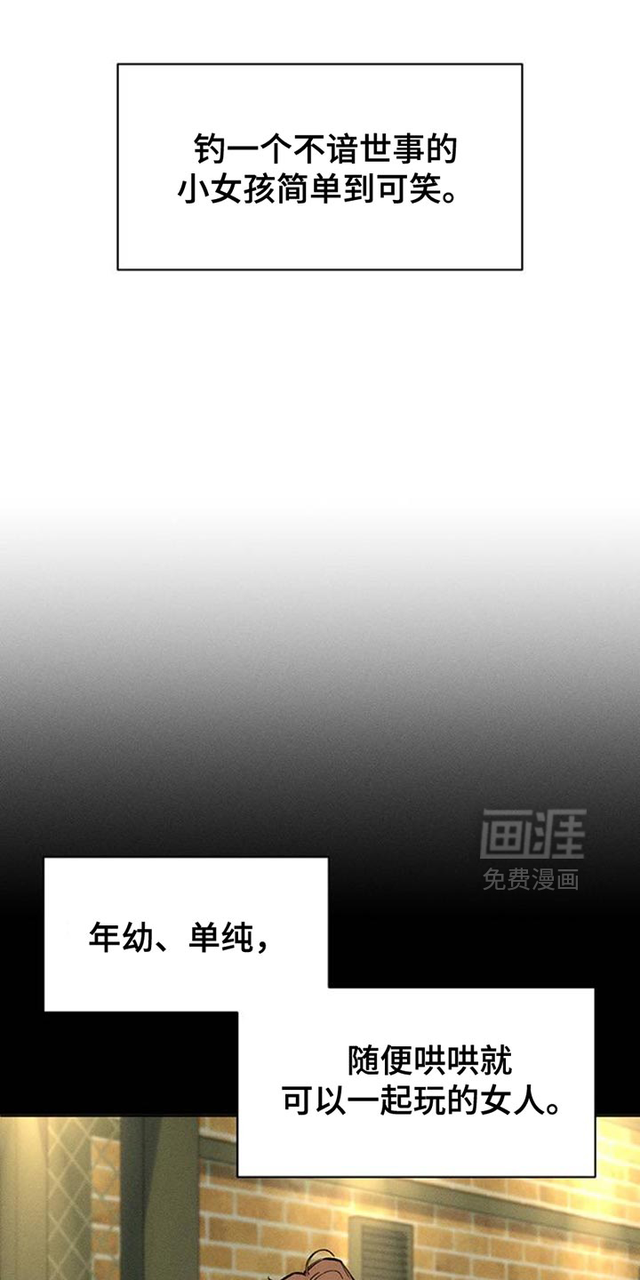 第58话4