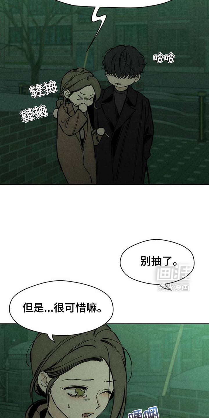 第58话40