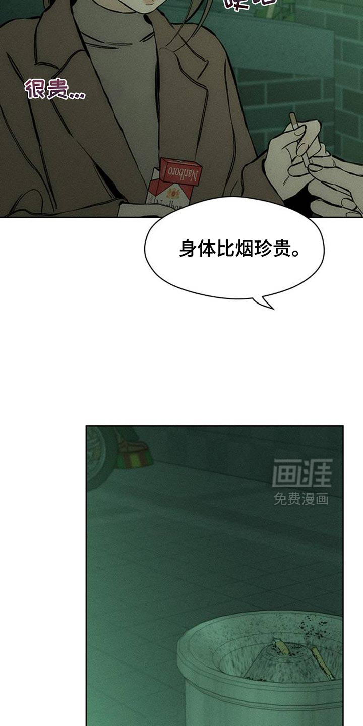 第58话41